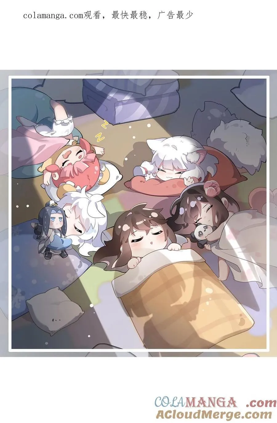 第270话 黑色的内丹 第60页