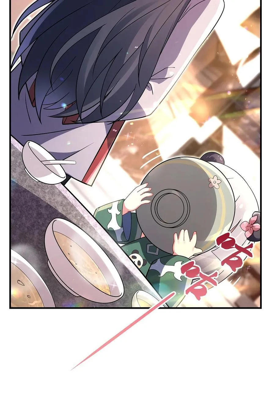 第271话 咒源兽 第30页