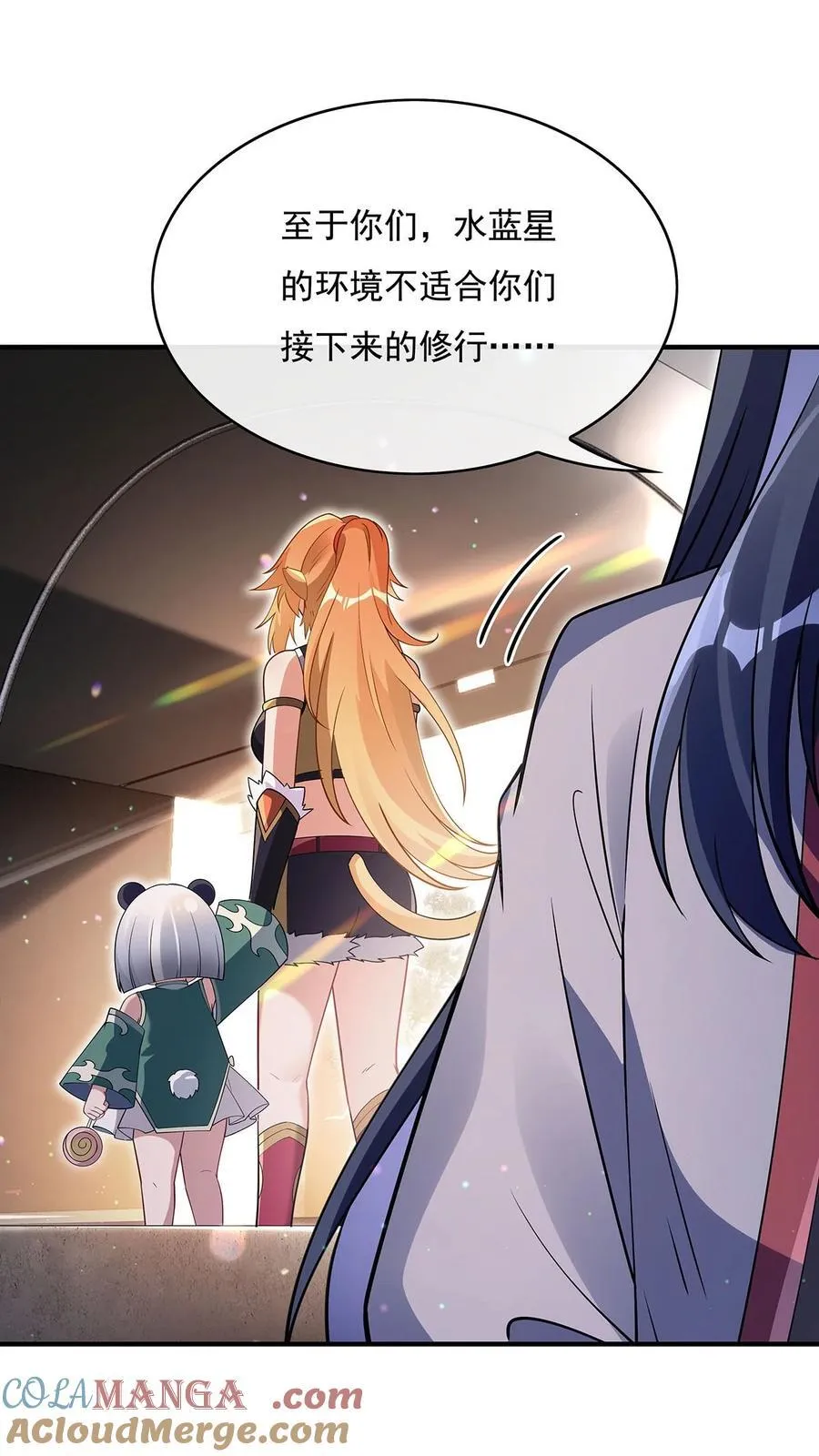 第271话 咒源兽 第34页
