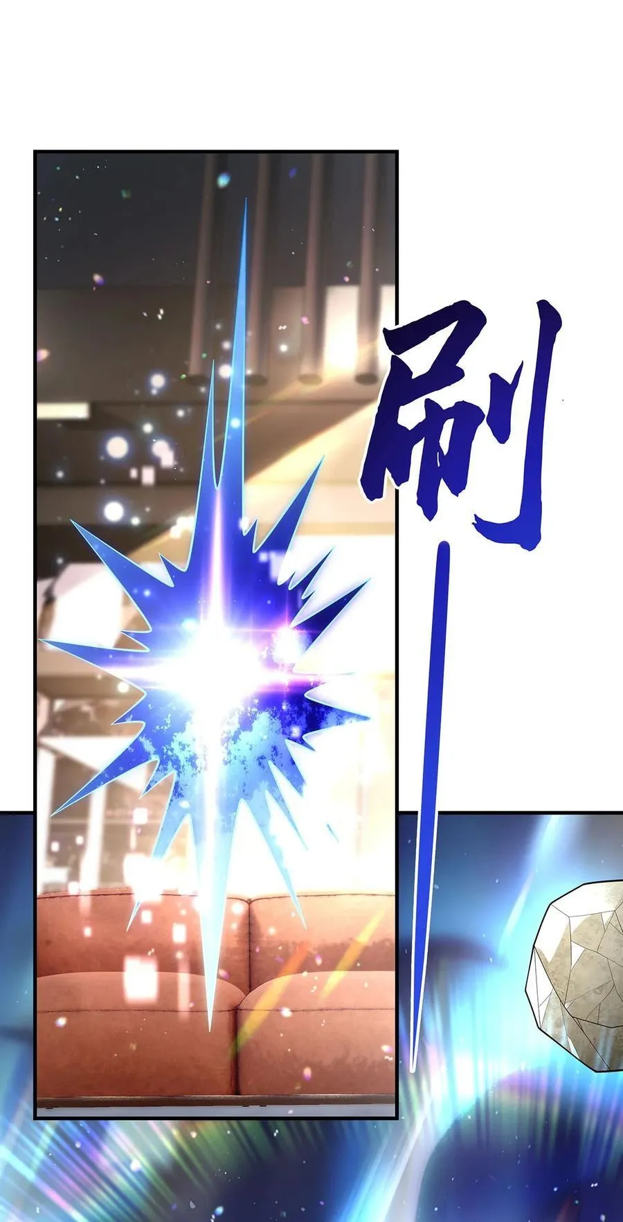 第271话 咒源兽 第36页