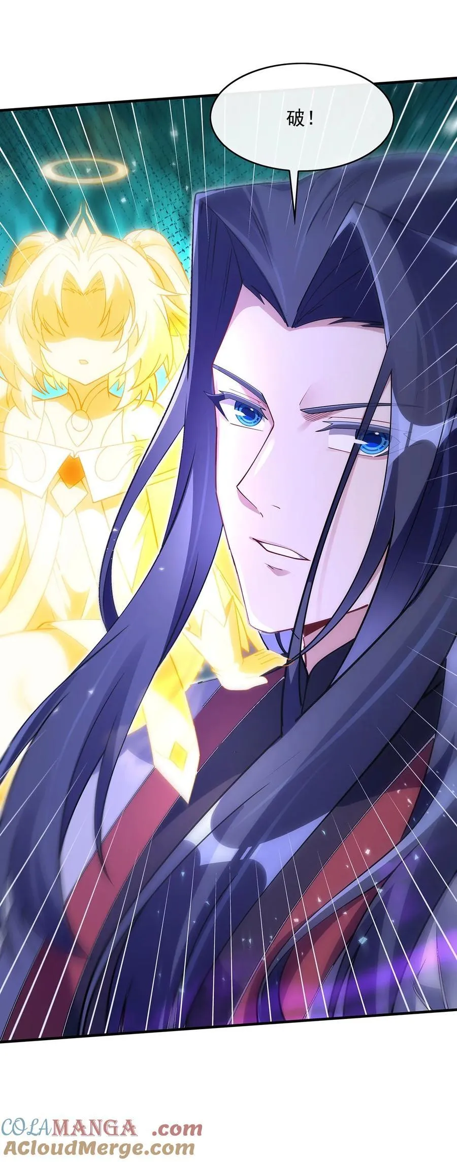 第271话 咒源兽 第46页