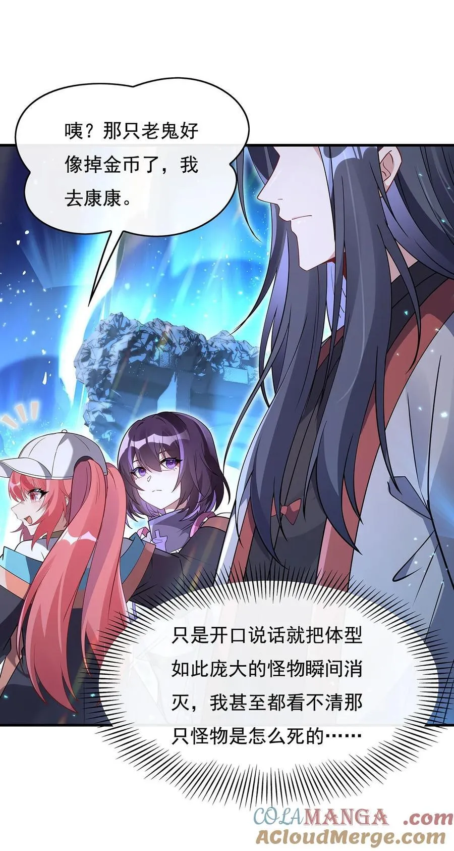 第271话 咒源兽 第49页