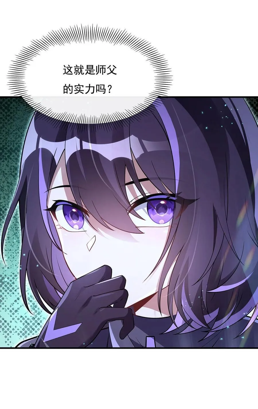 第271话 咒源兽 第50页