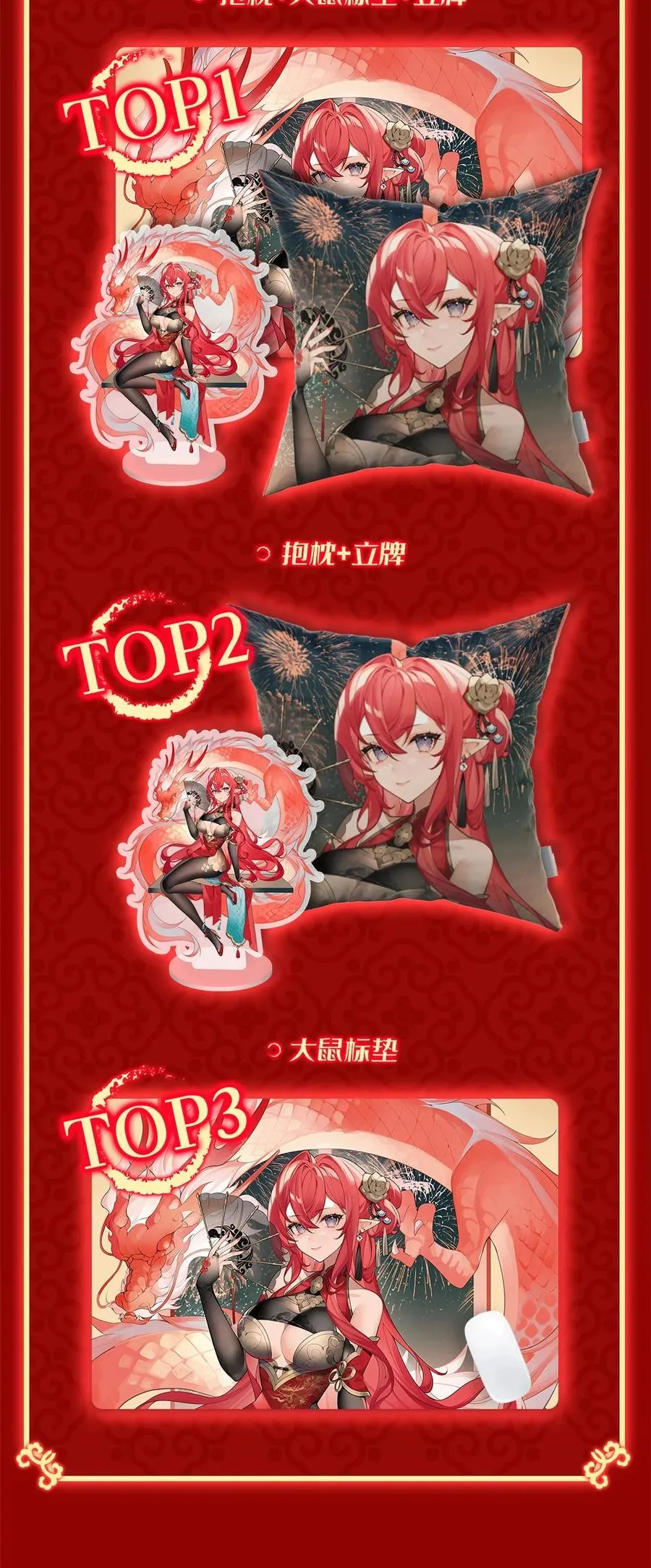 第271话 咒源兽 第59页