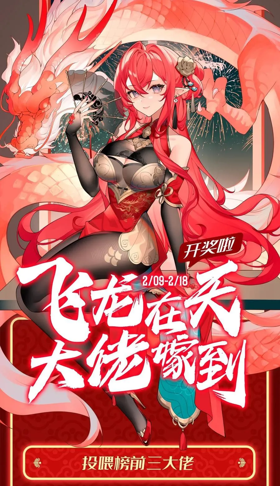 第272话 小师的专属法器 第60页