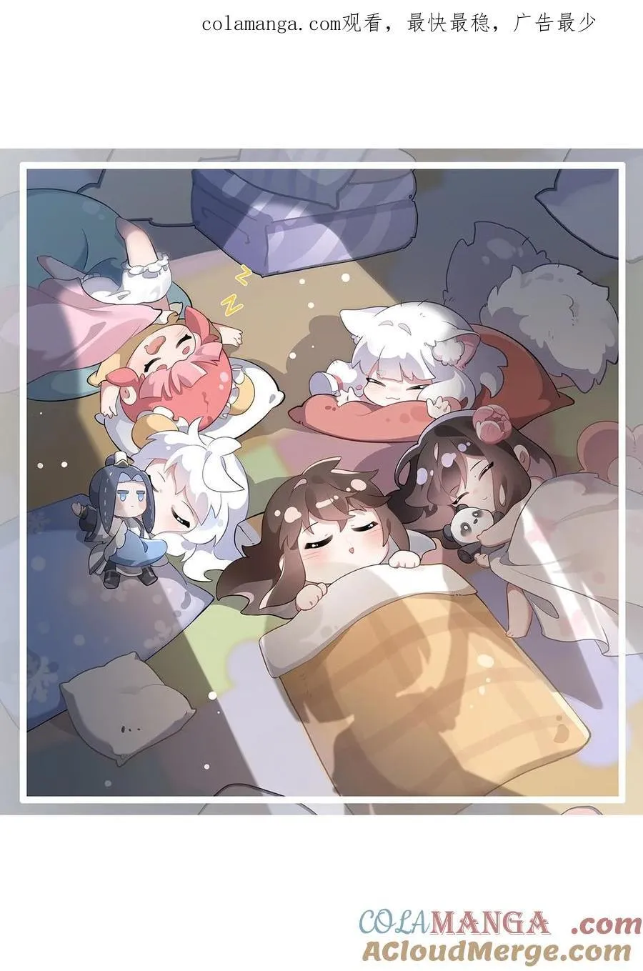 第273话 神明诅咒一族 第1页
