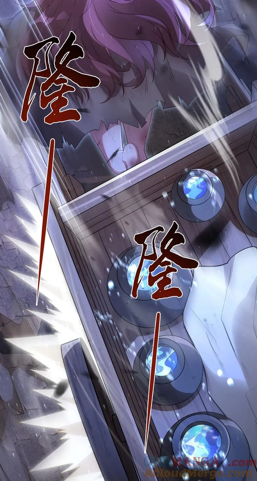 第273话 神明诅咒一族 第4页