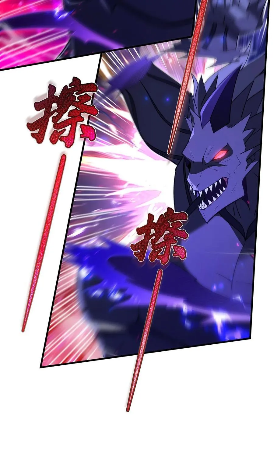 第273话 神明诅咒一族 第12页