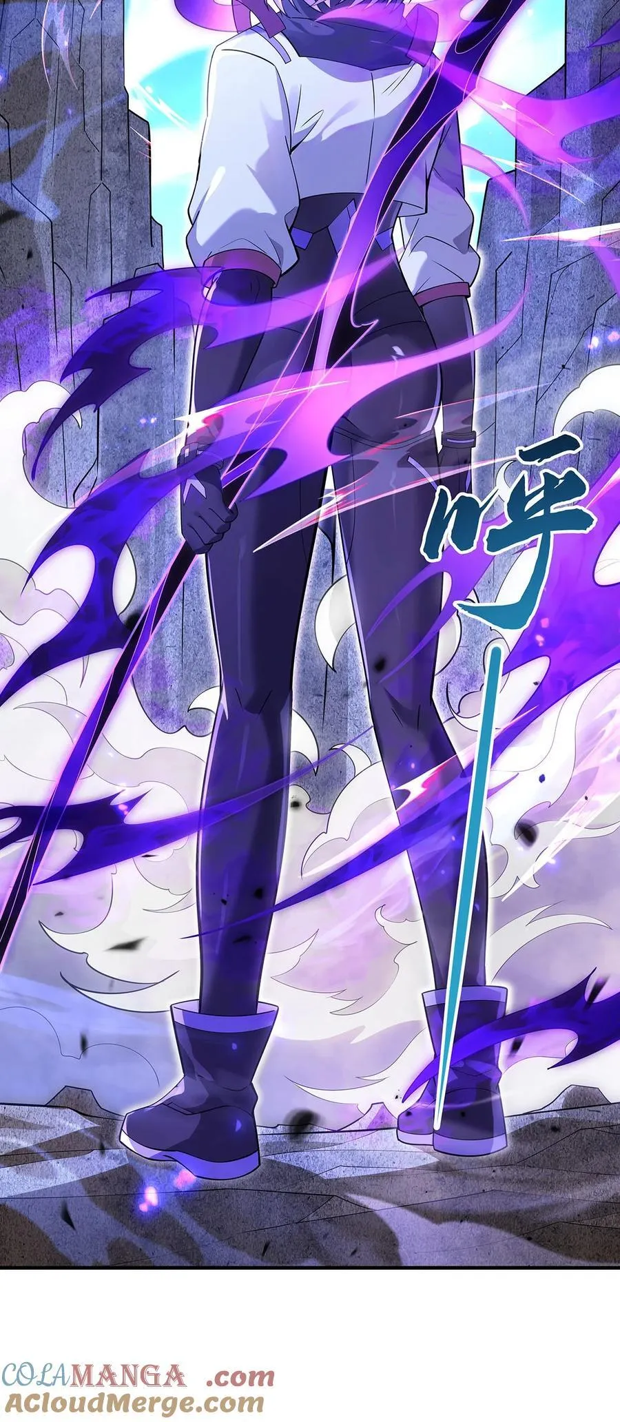第273话 神明诅咒一族 第16页
