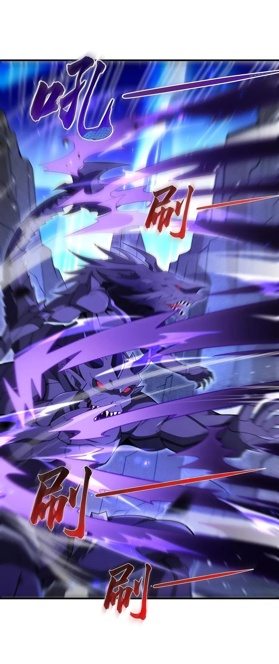 第273话 神明诅咒一族 第17页