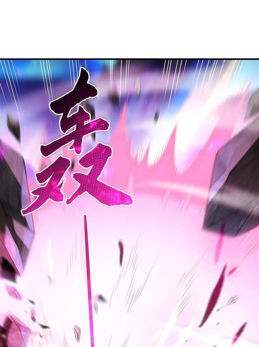 第273话 神明诅咒一族 第26页