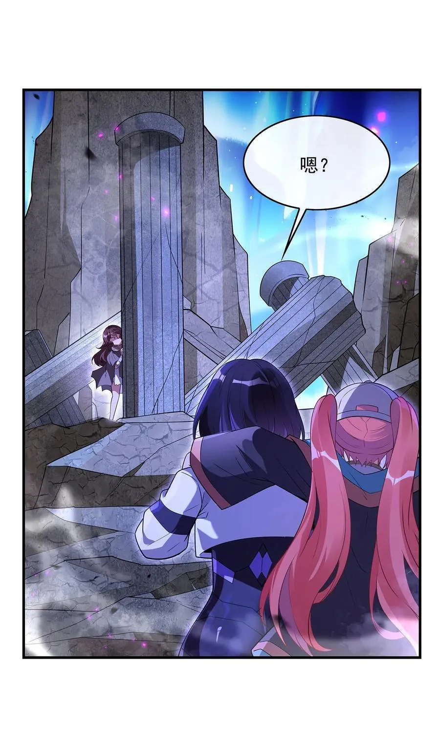 第273话 神明诅咒一族 第30页