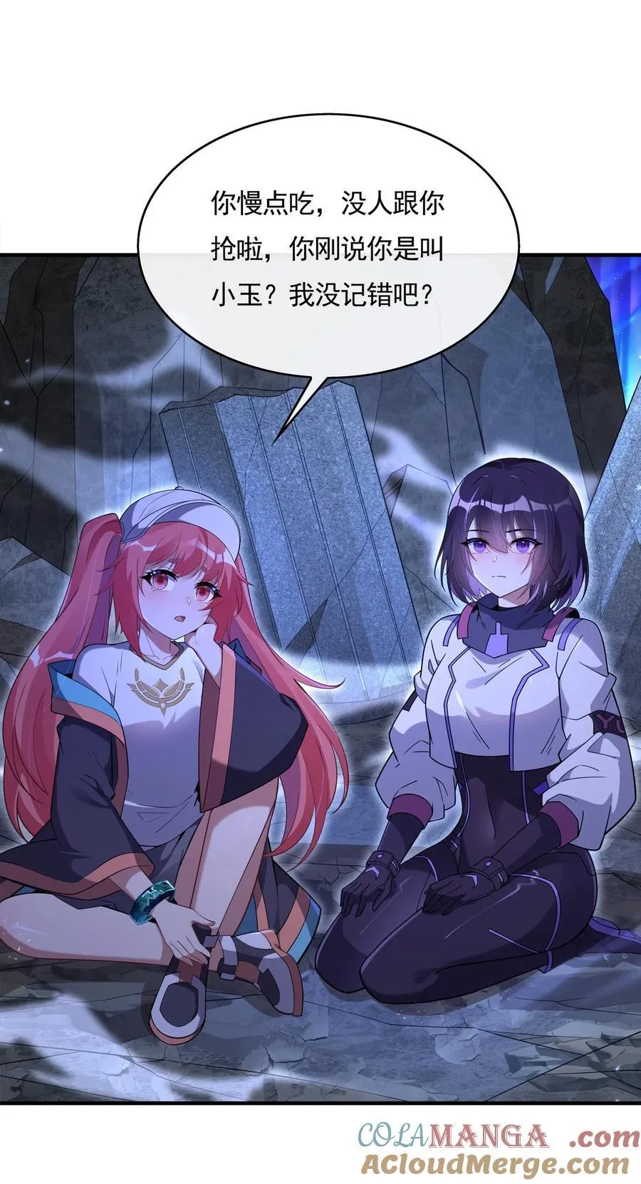 第273话 神明诅咒一族 第34页