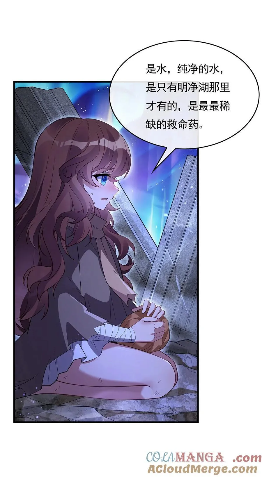 第273话 神明诅咒一族 第37页