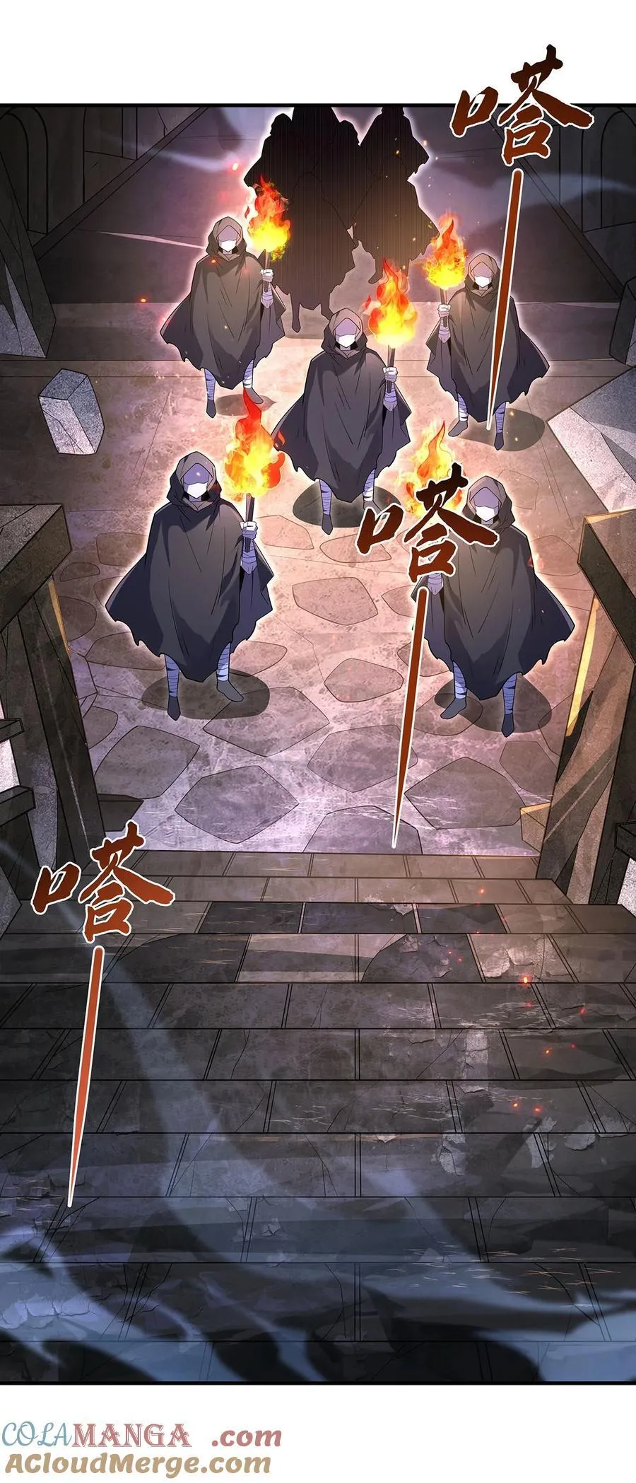 第273话 神明诅咒一族 第52页
