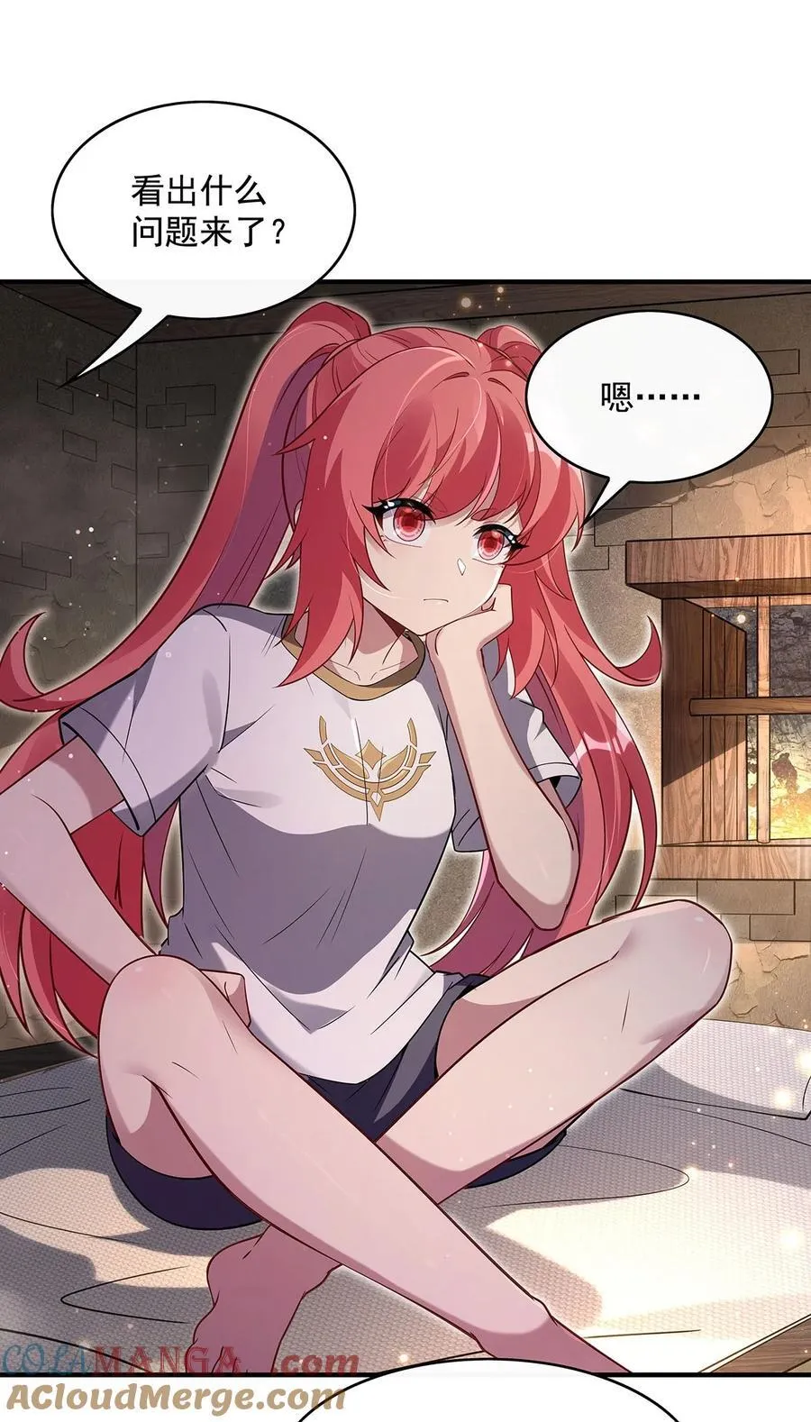 第274话 除咒 第7页