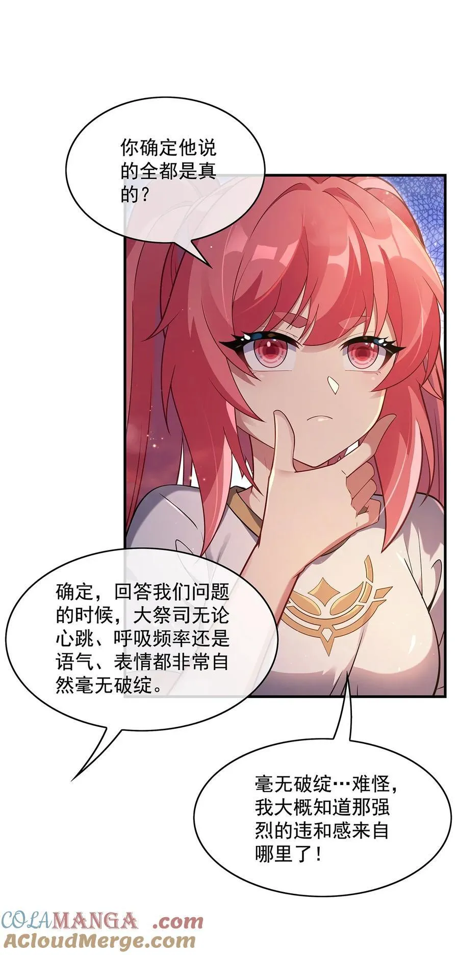 第274话 除咒 第19页