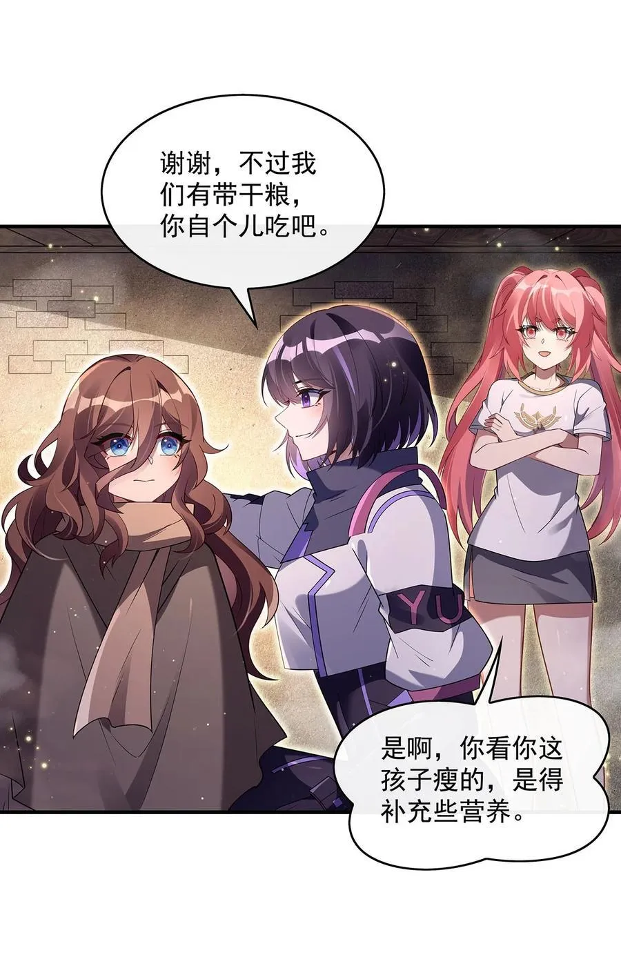 第274话 除咒 第30页