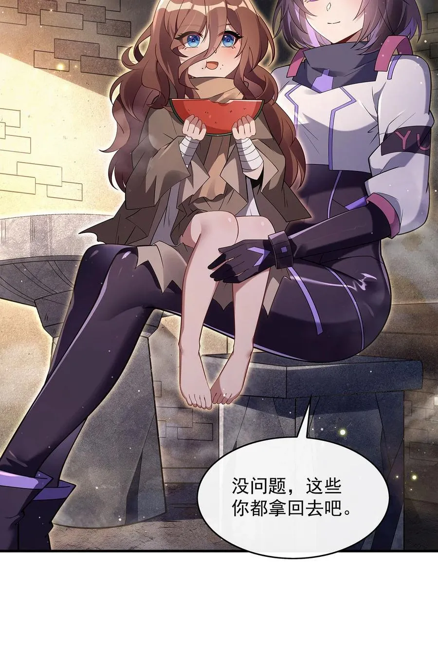 第274话 除咒 第33页