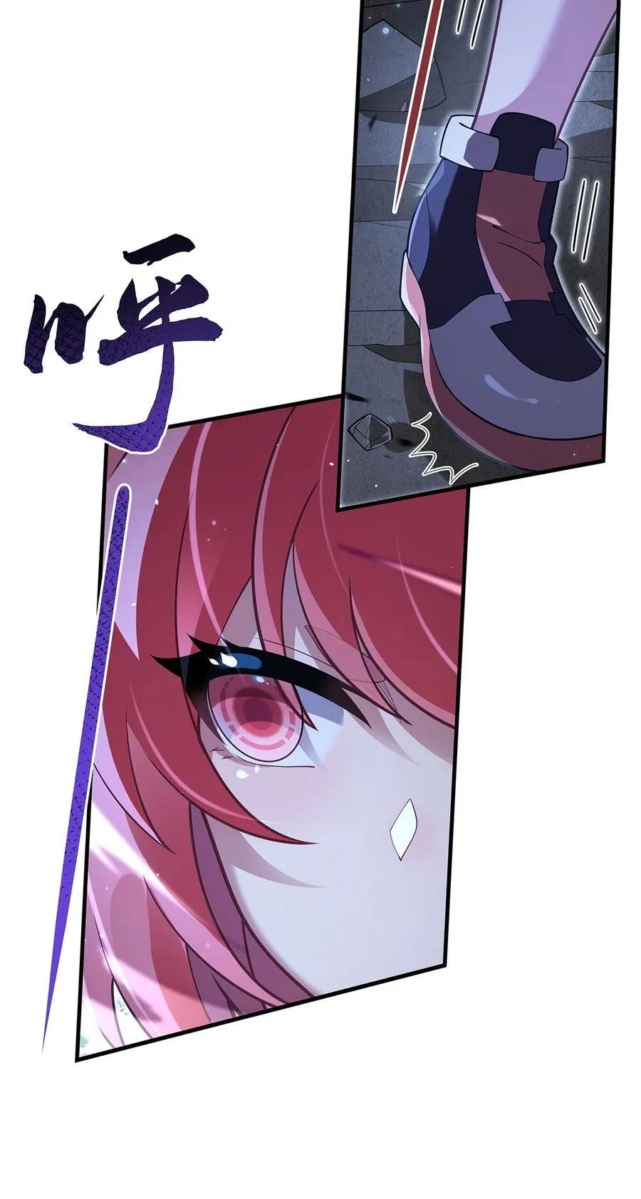 第274话 除咒 第57页