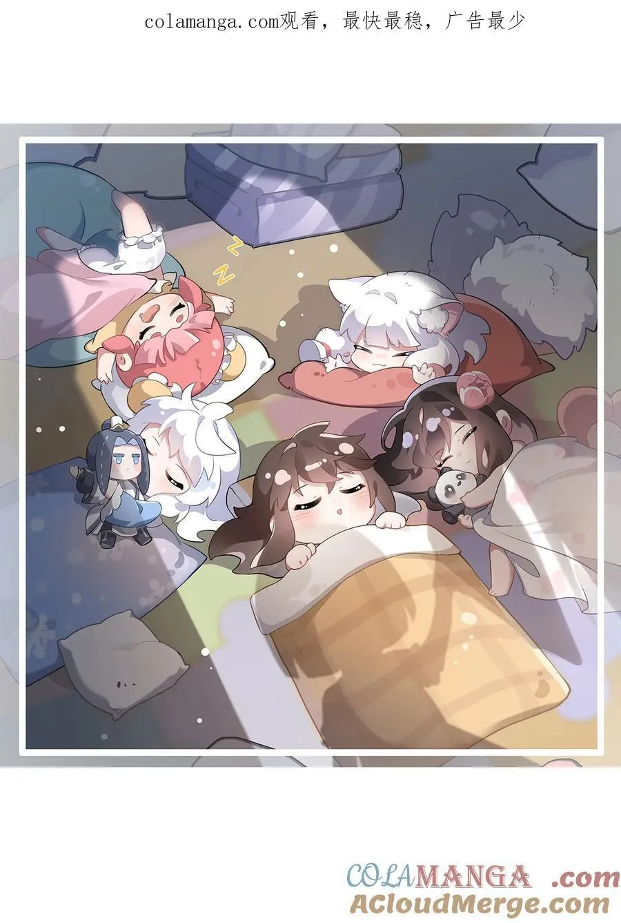 第274话 除咒 第63页