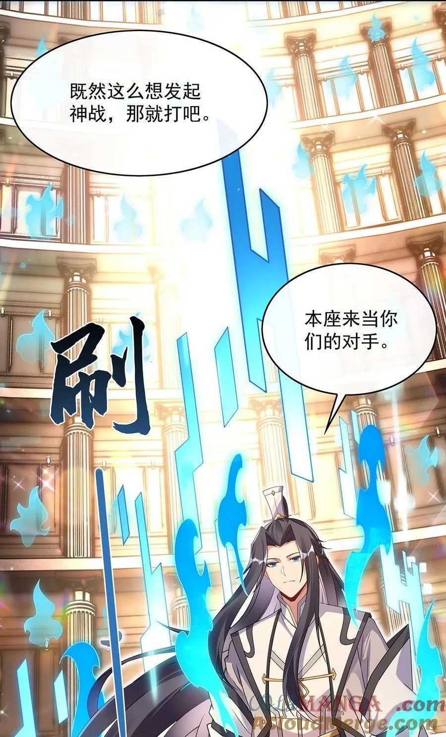 第275话 使徒源头 第55页