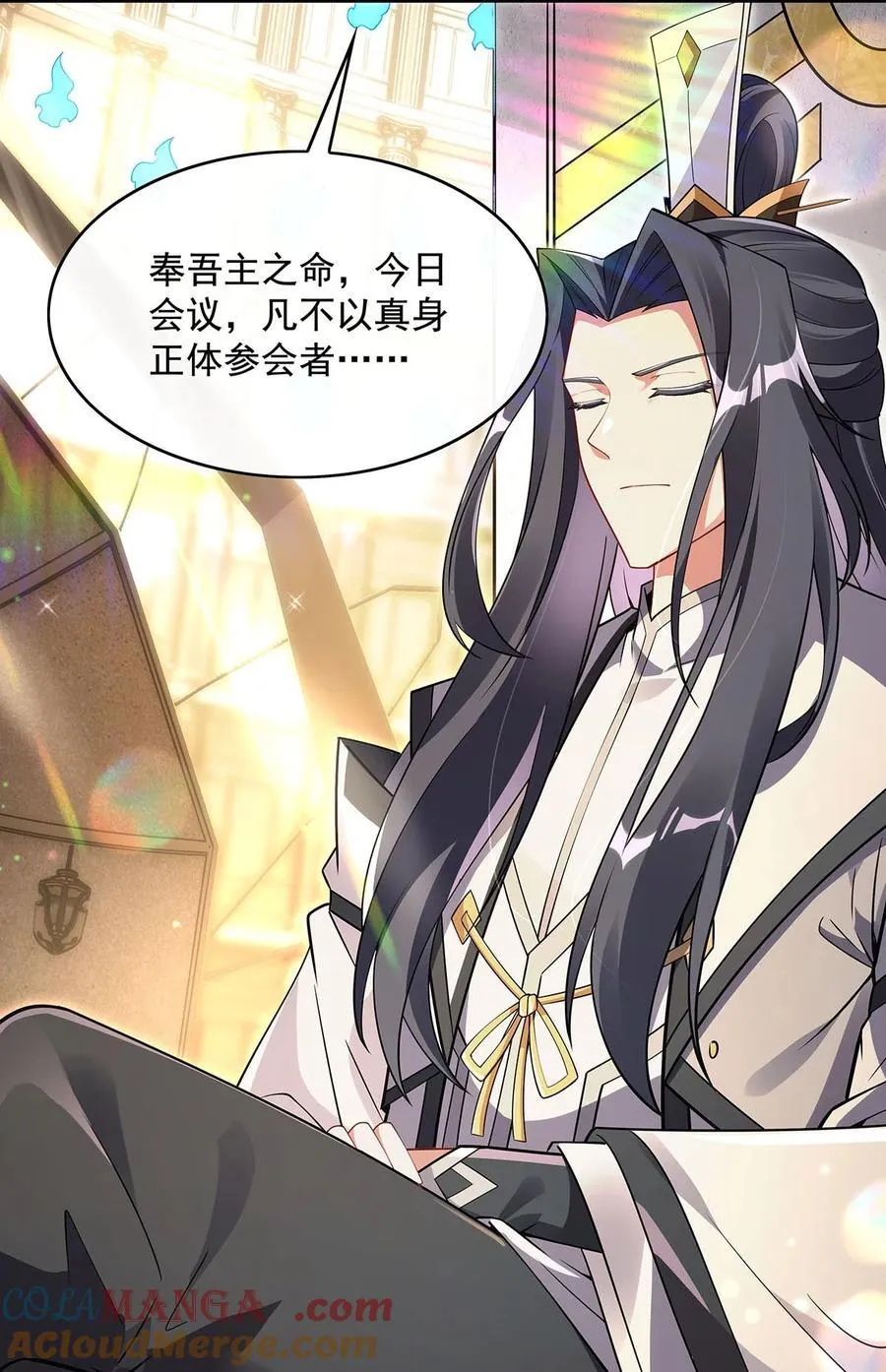 第276话 诸神之会 第13页