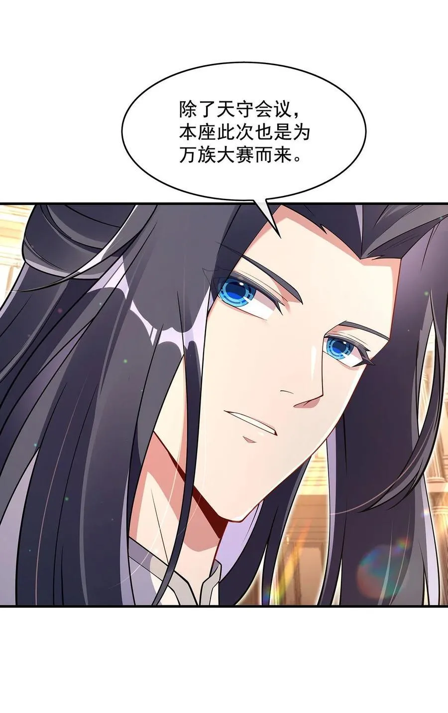 第276话 诸神之会 第21页