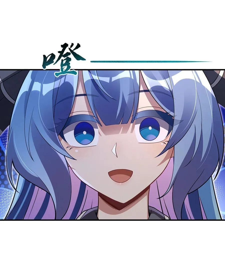 第276话 诸神之会 第41页