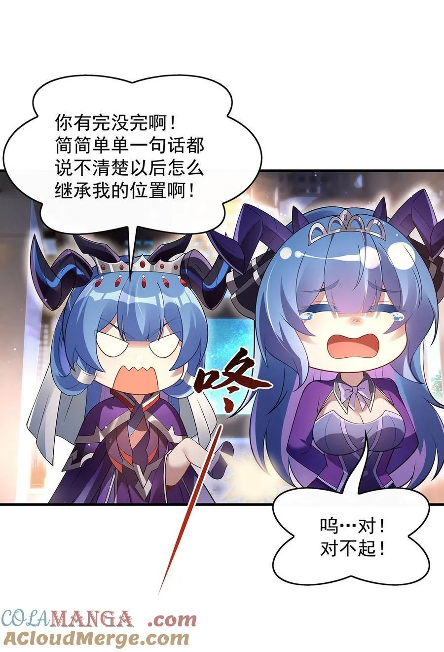 第276话 诸神之会 第49页