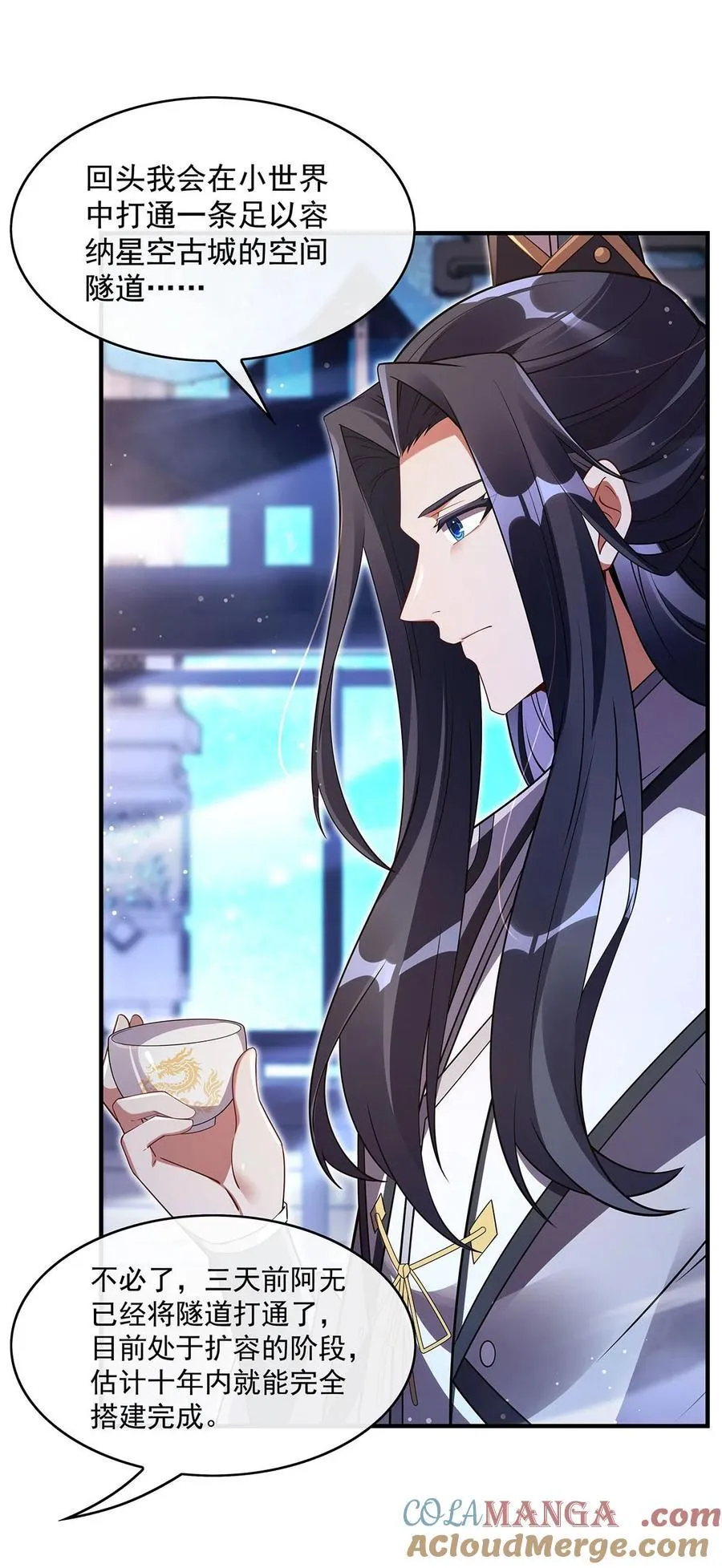 第277话 灾祸预兆 第22页