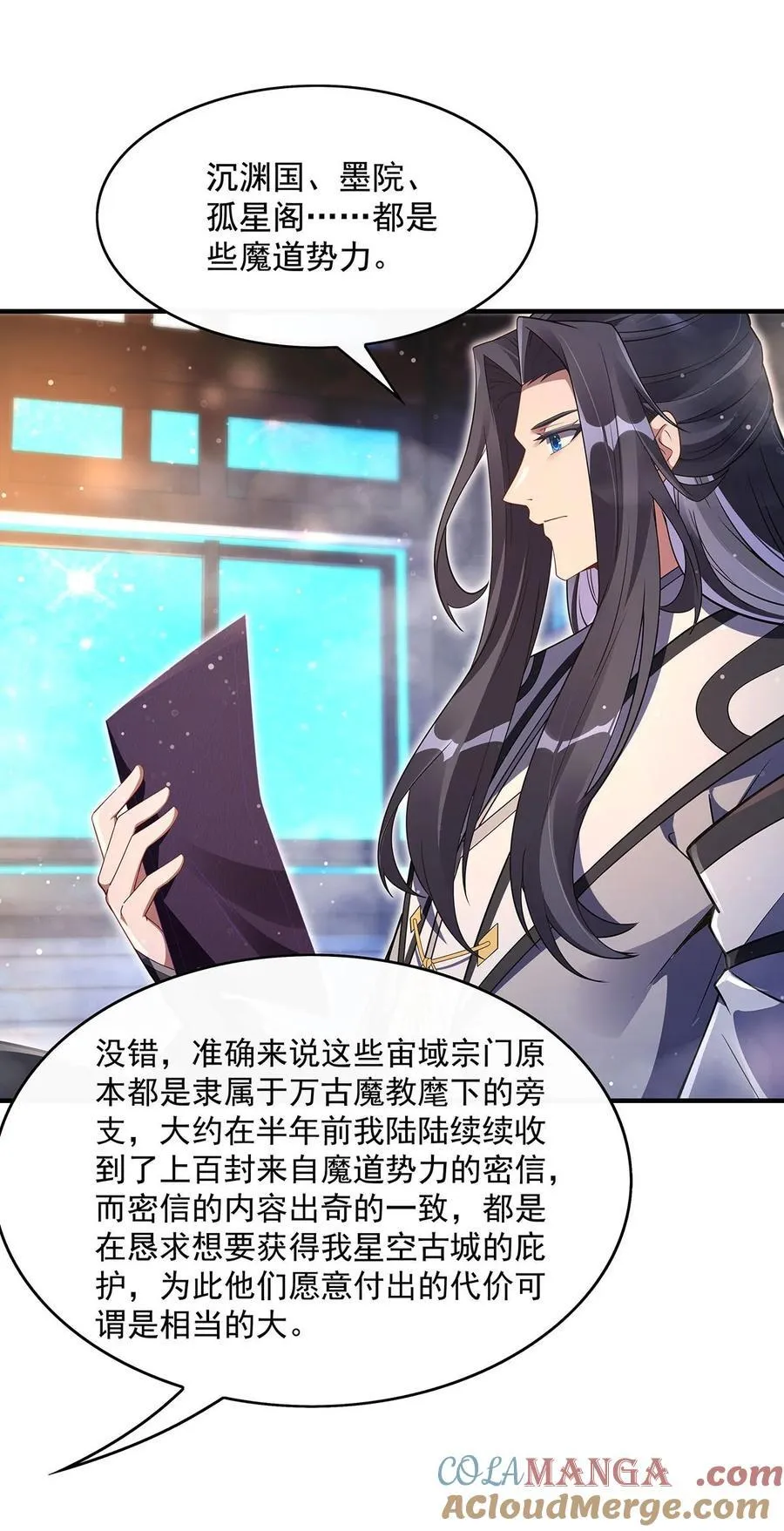第277话 灾祸预兆 第25页