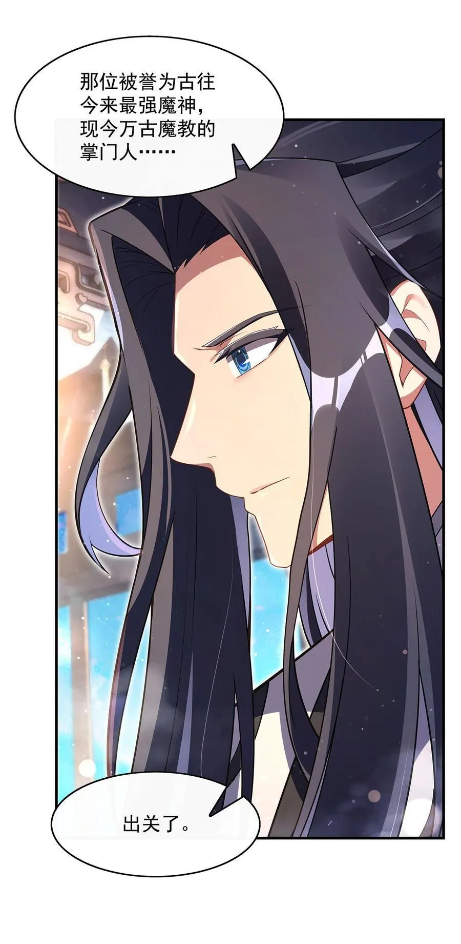 第277话 灾祸预兆 第27页