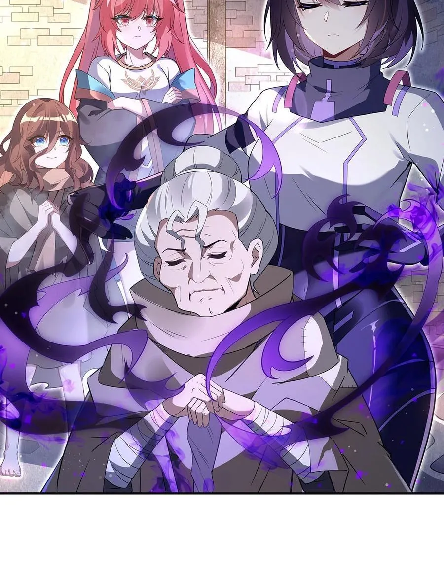 第277话 灾祸预兆 第42页