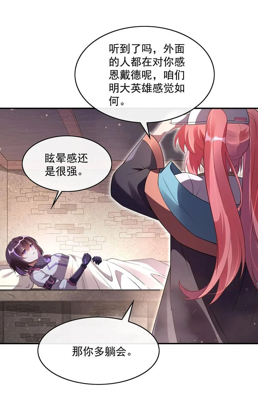 第277话 灾祸预兆 第48页
