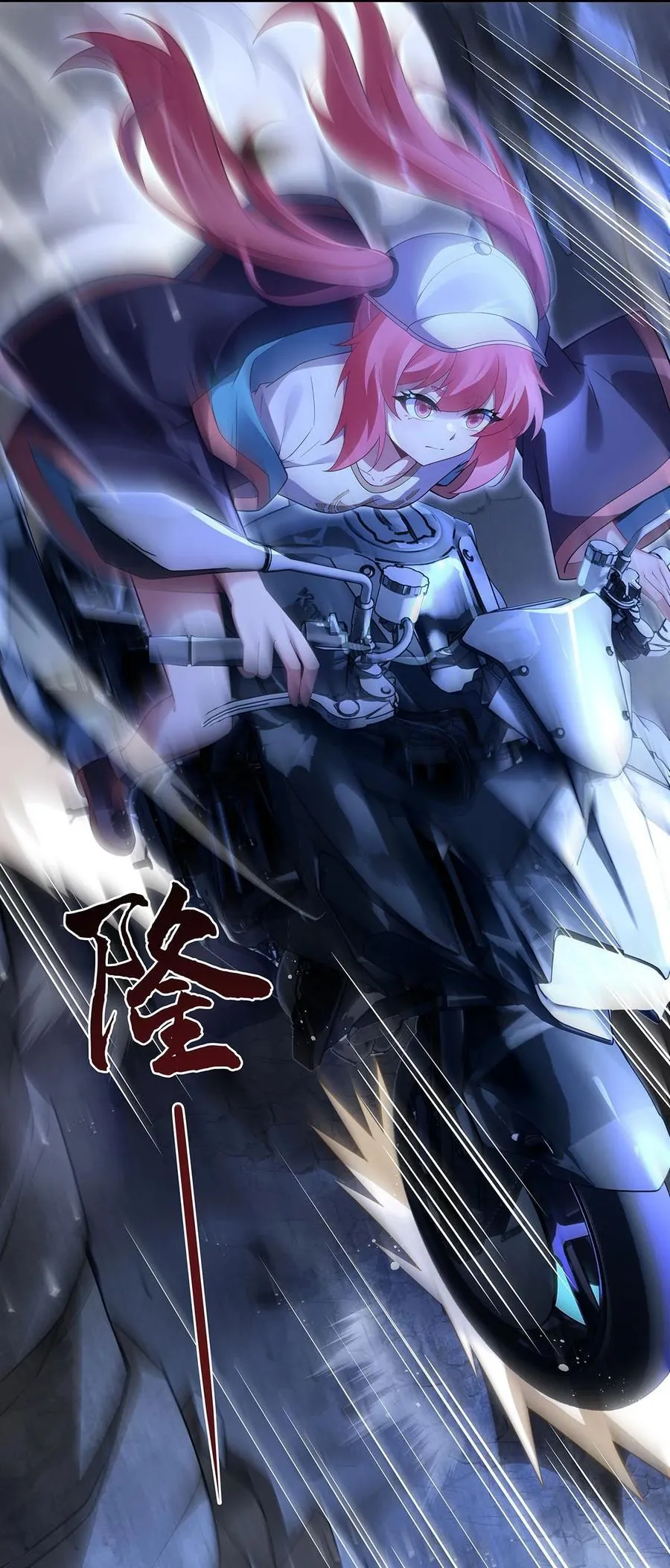 第277话 灾祸预兆 第54页