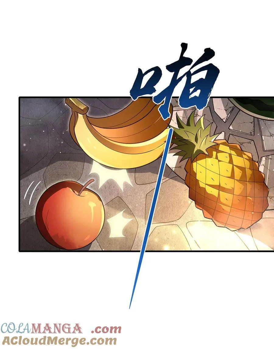 第278话 解咒与反噬 第34页