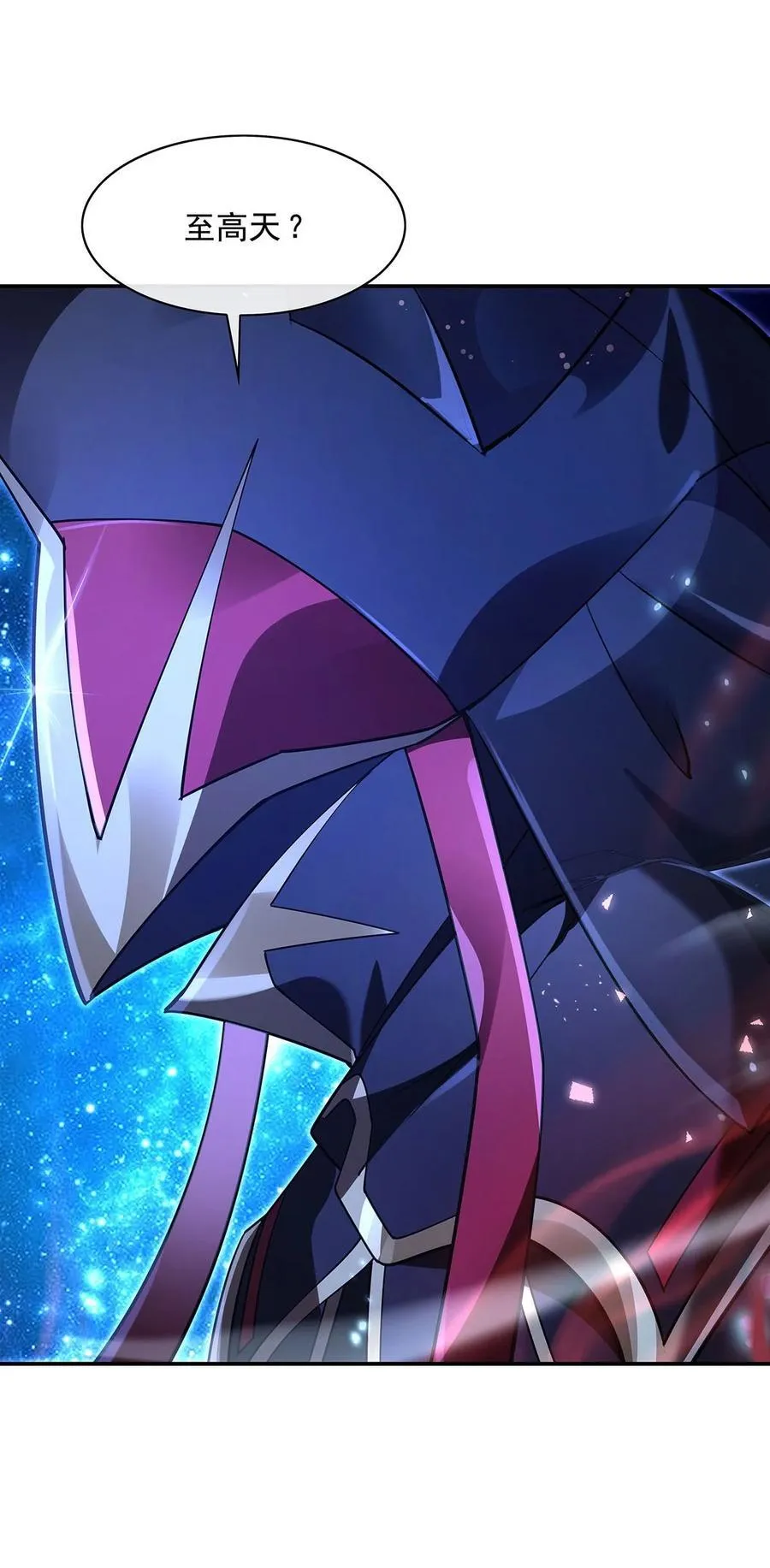 第279话 万古魔教教主 第8页