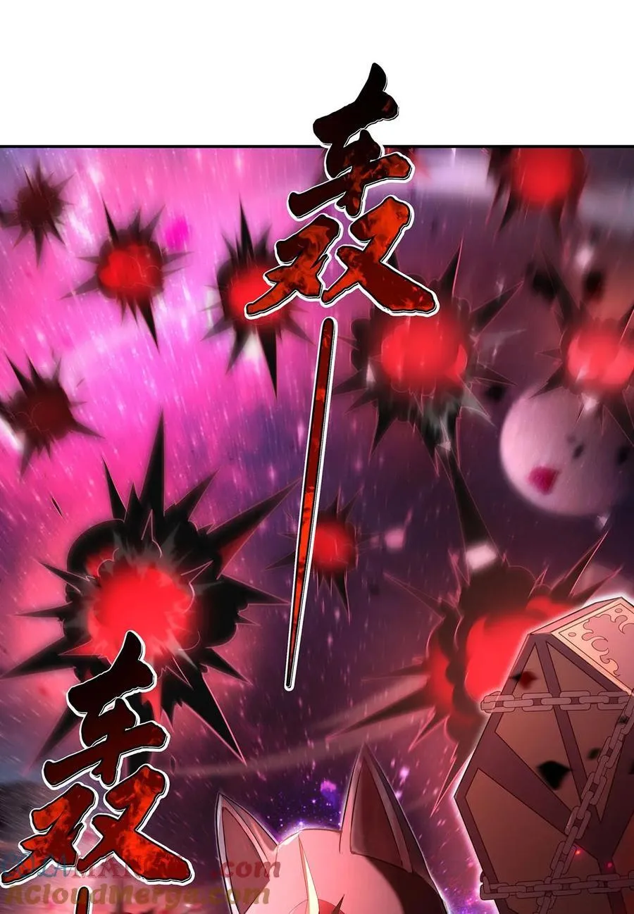 第279话 万古魔教教主 第19页