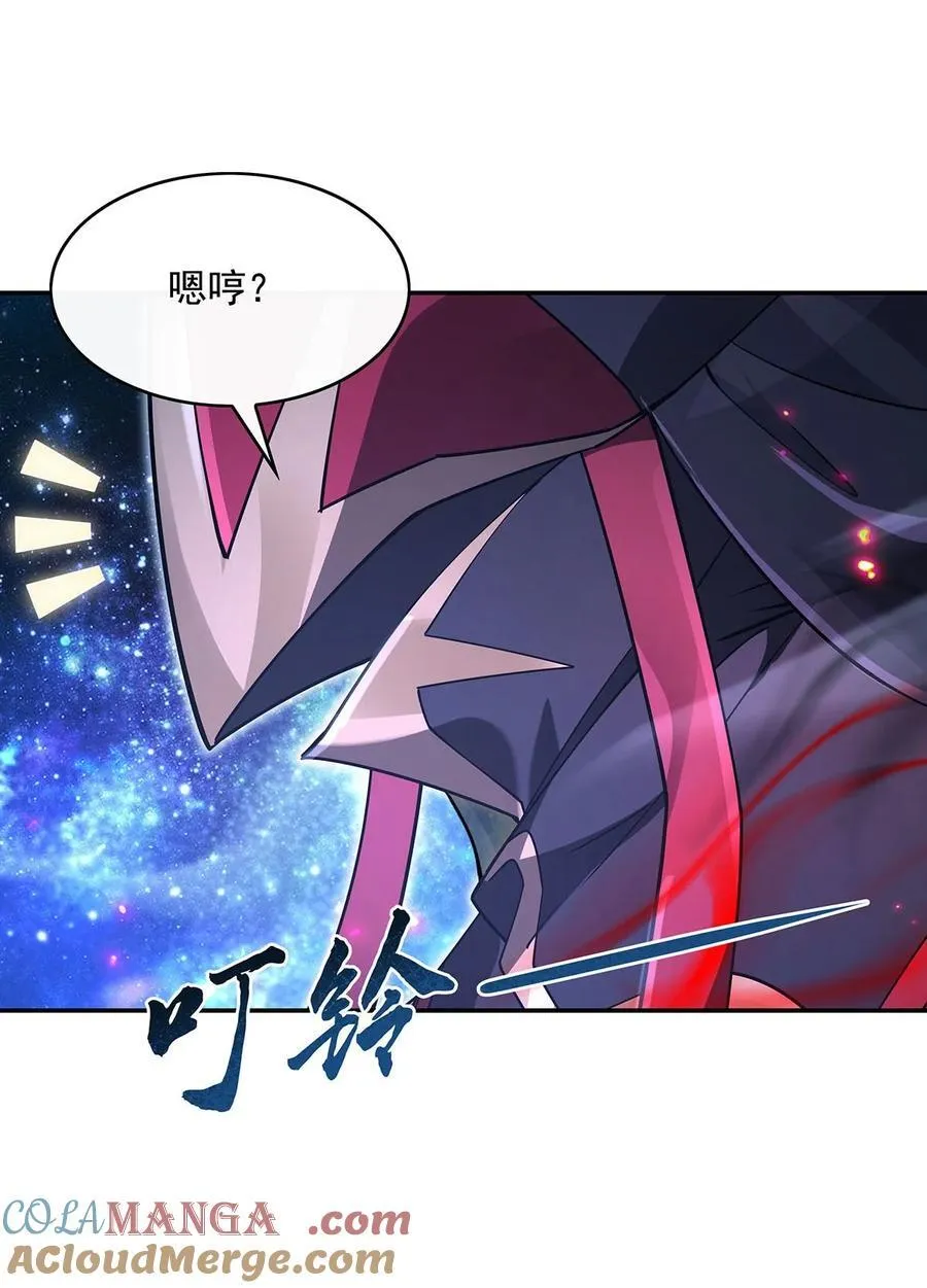 第279话 万古魔教教主 第22页