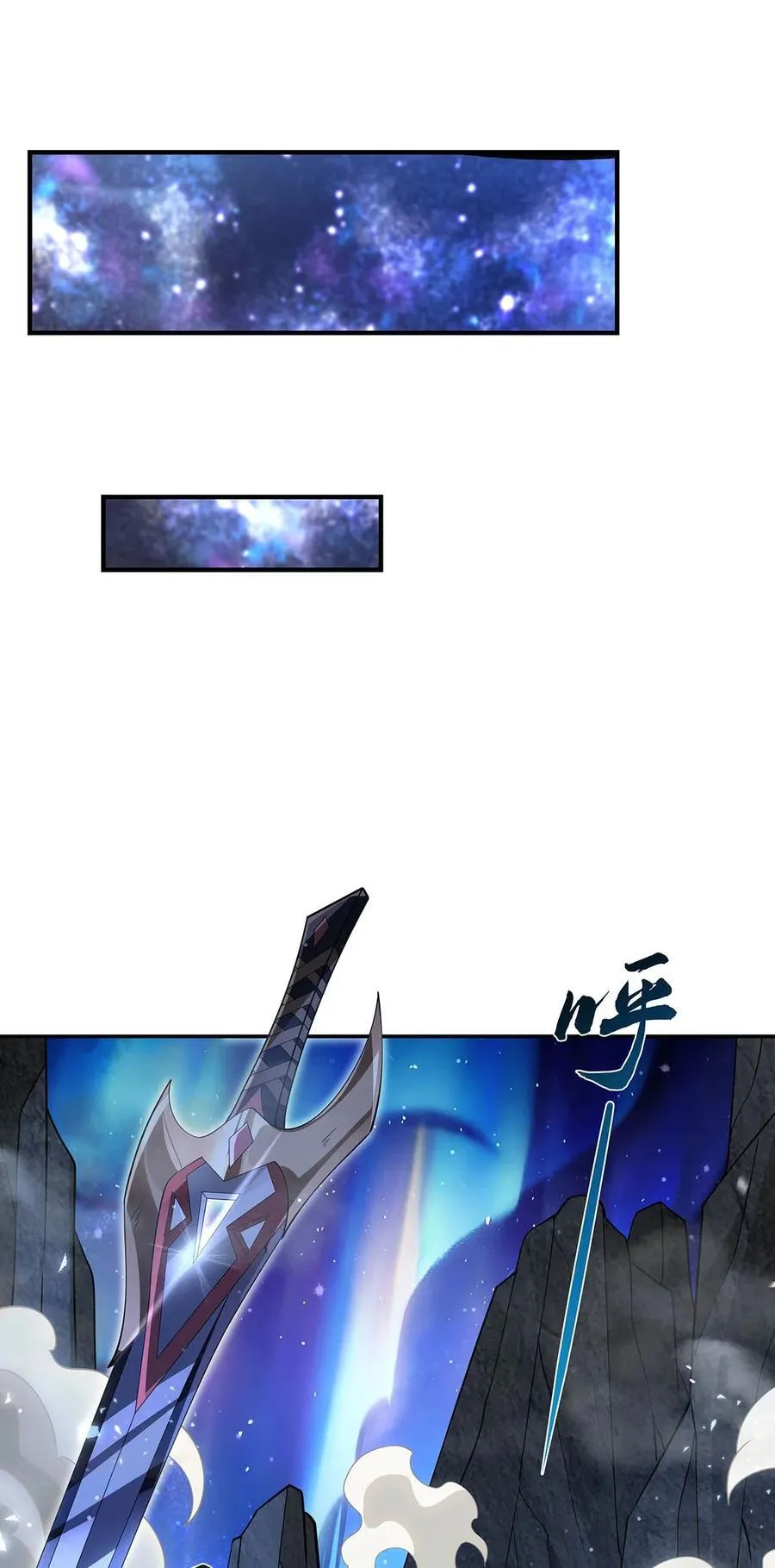 第279话 万古魔教教主 第26页
