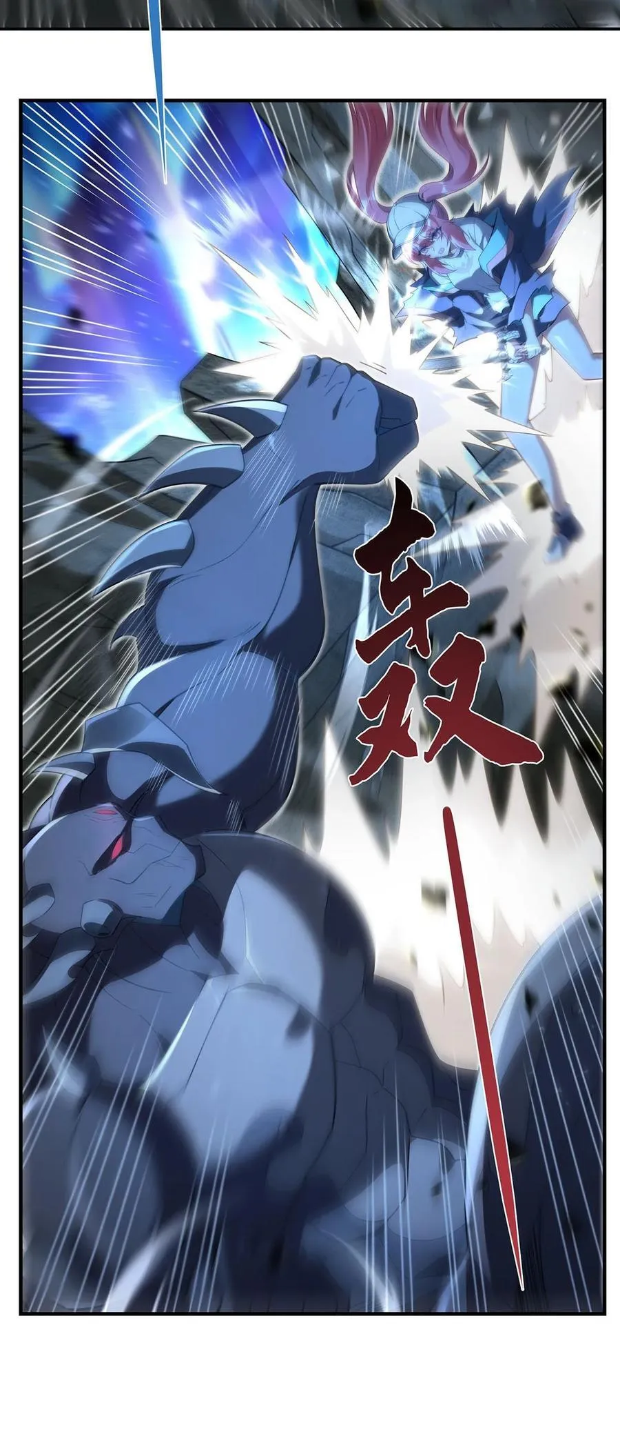 第279话 万古魔教教主 第41页