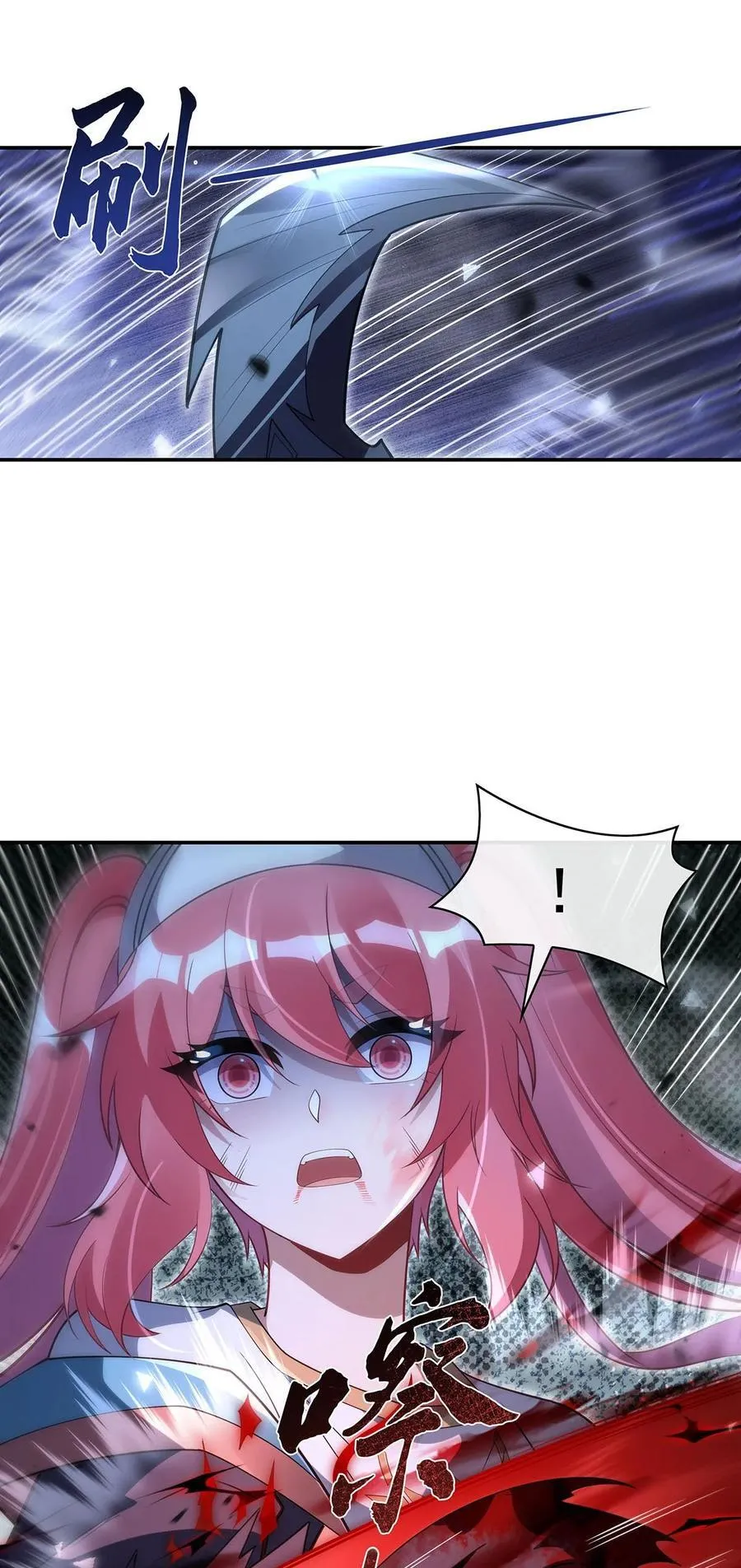 第279话 万古魔教教主 第47页