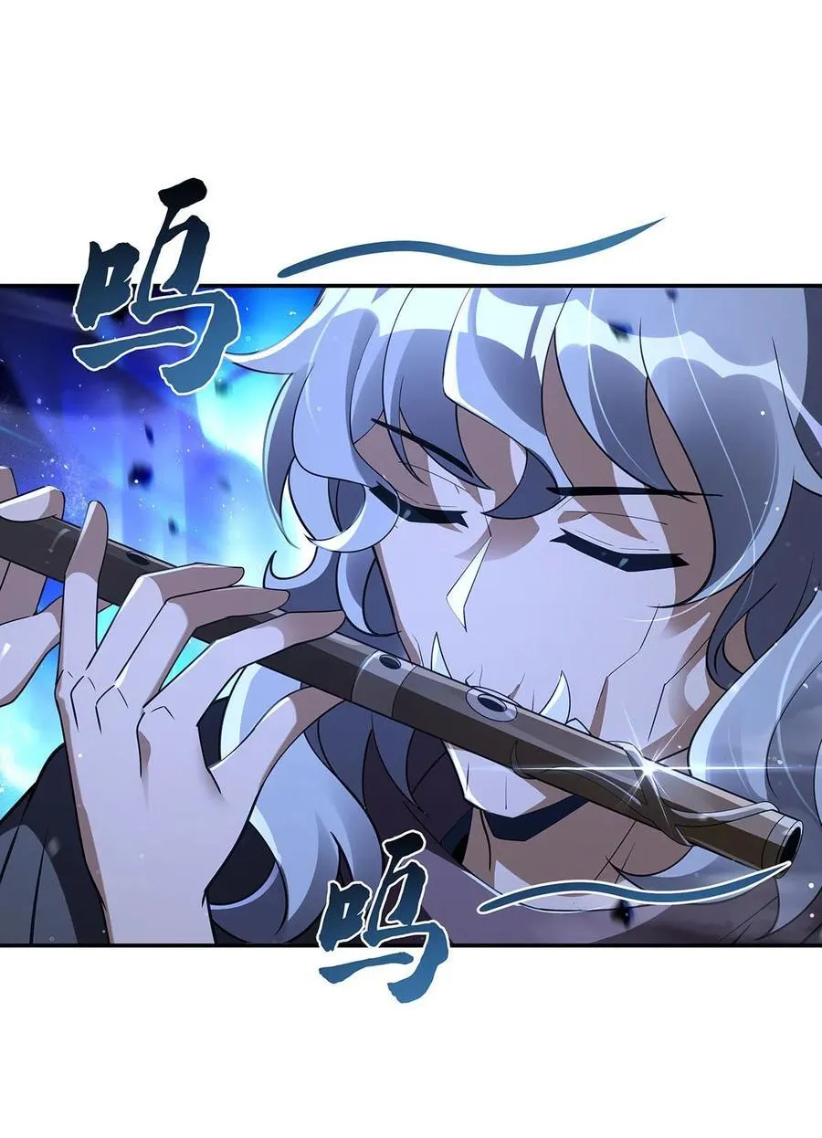 第280话 神武锻造 第6页