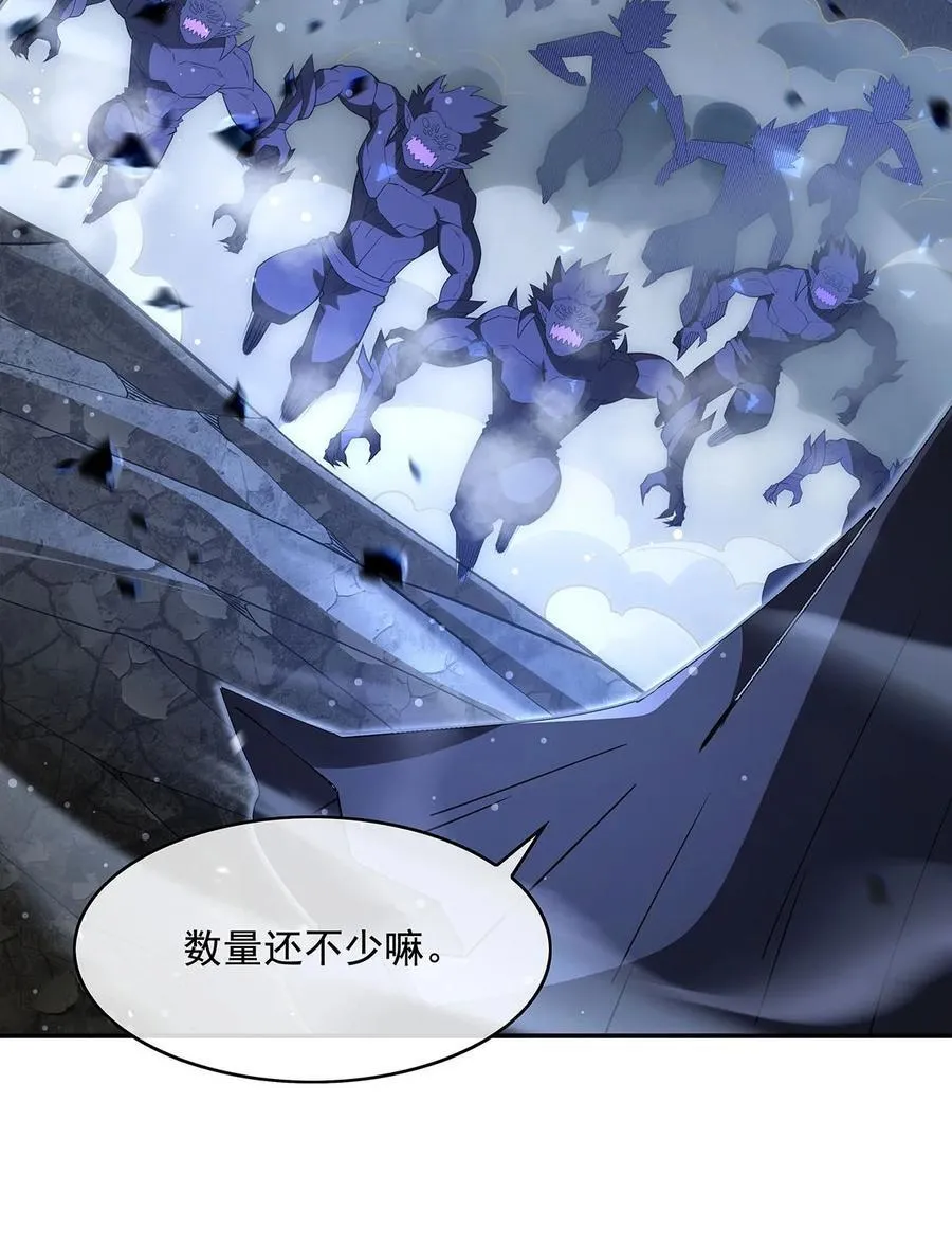 第280话 神武锻造 第9页