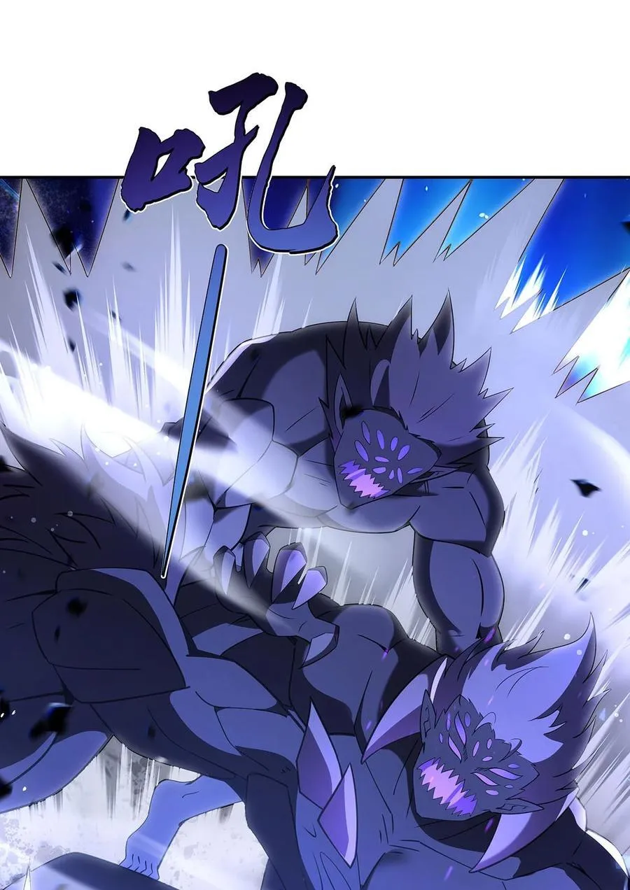 第280话 神武锻造 第11页