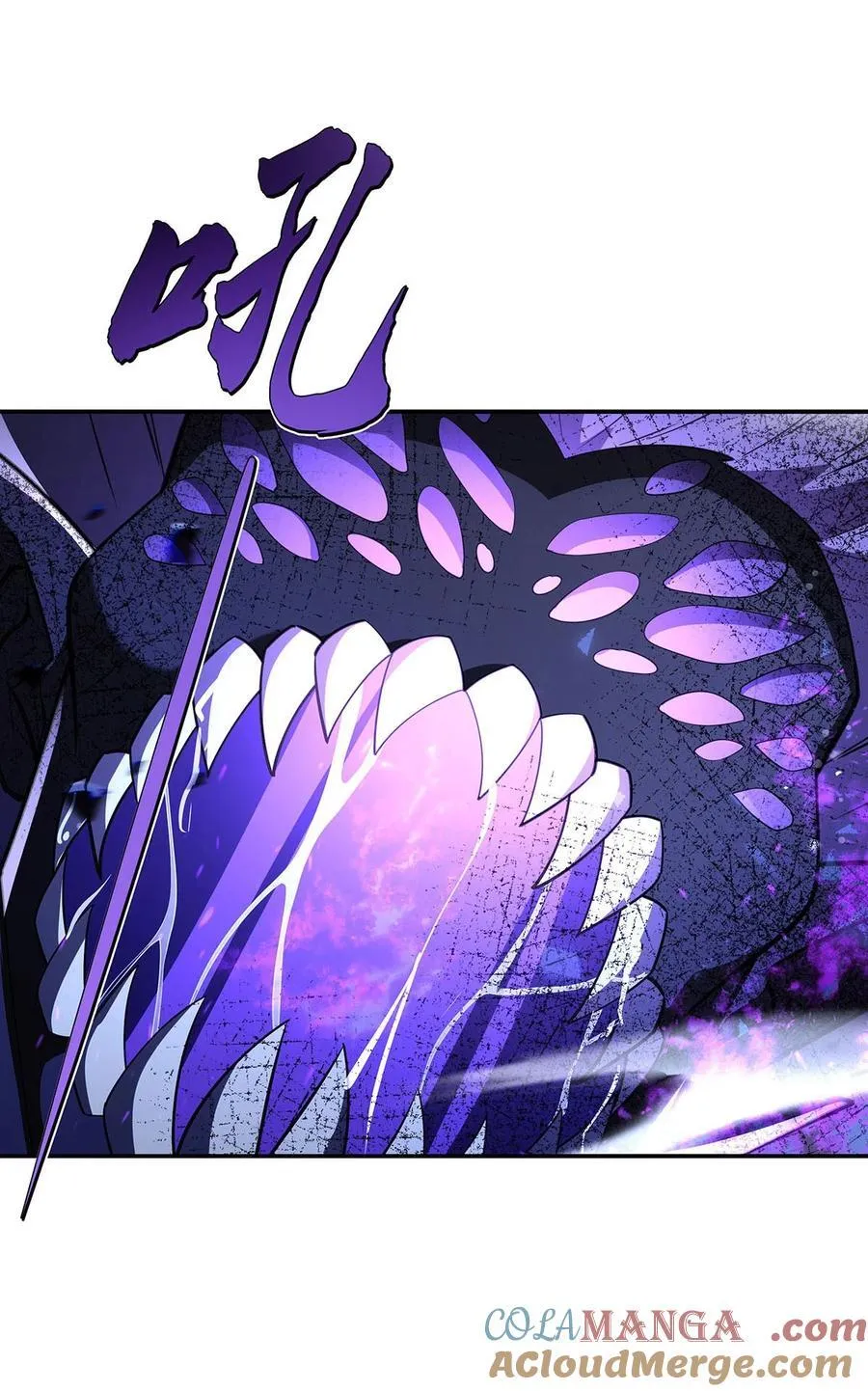 第280话 神武锻造 第13页