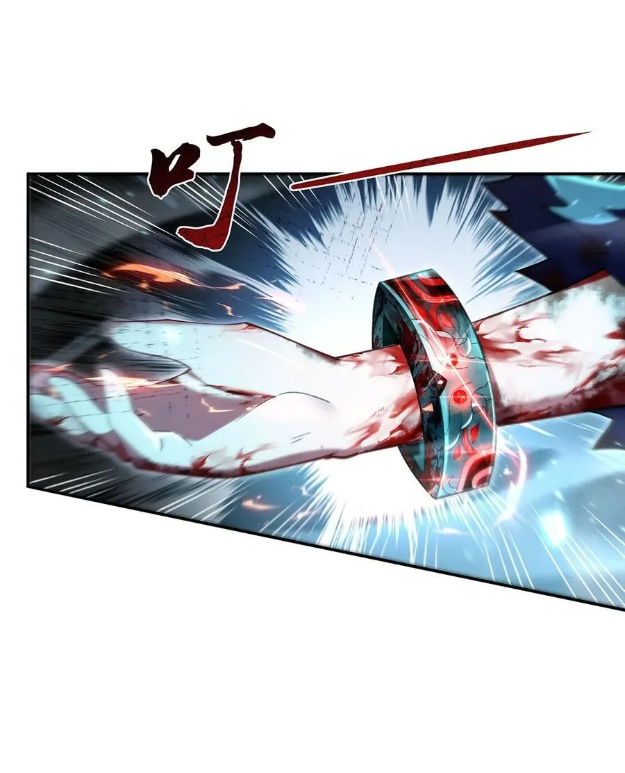 第280话 神武锻造 第14页