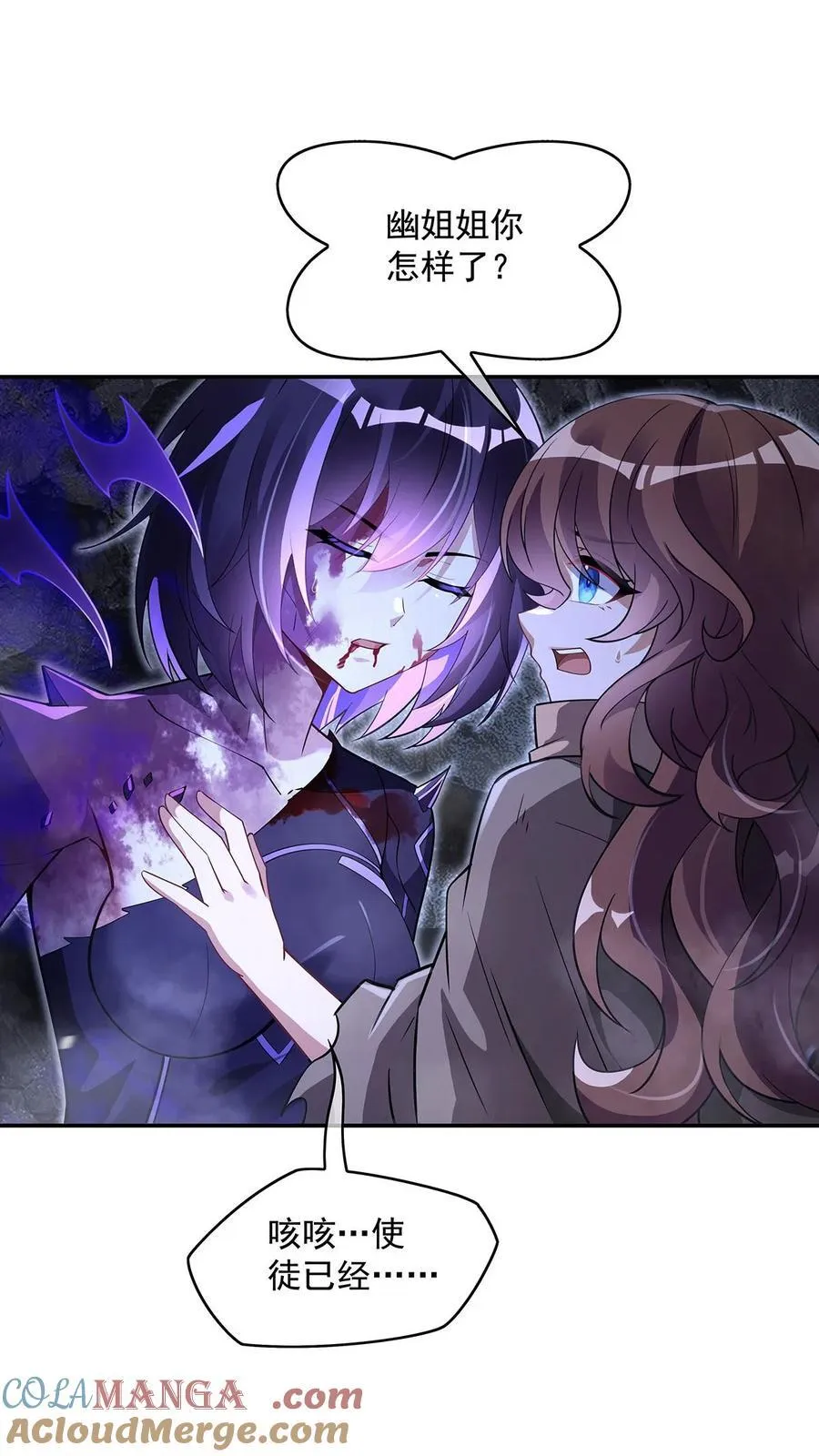 第280话 神武锻造 第34页