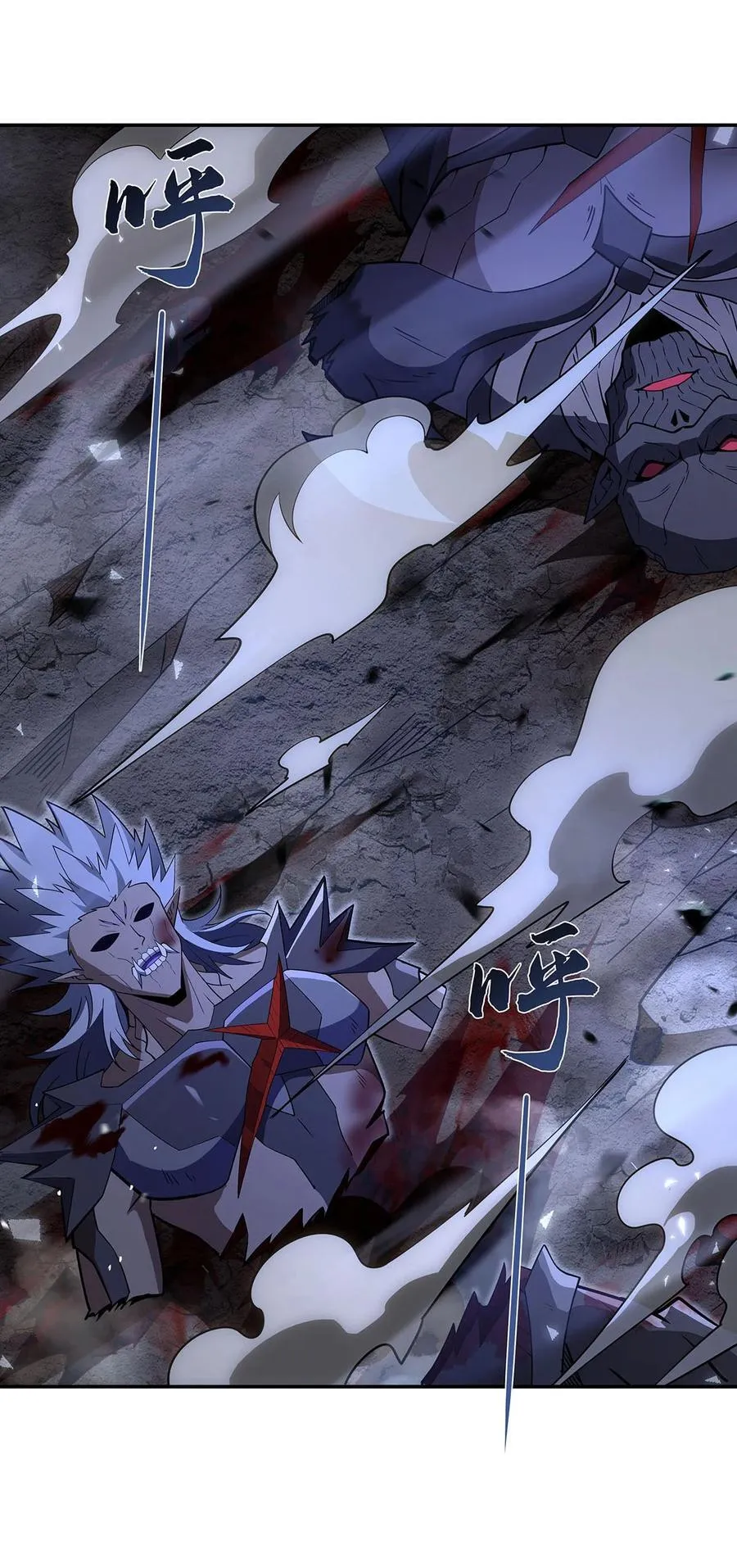 第280话 神武锻造 第41页